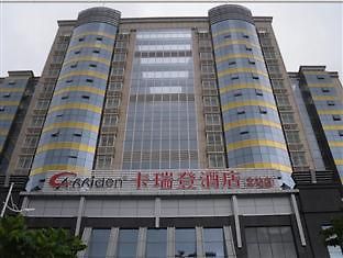 深圳 Carriden酒店 外观 照片